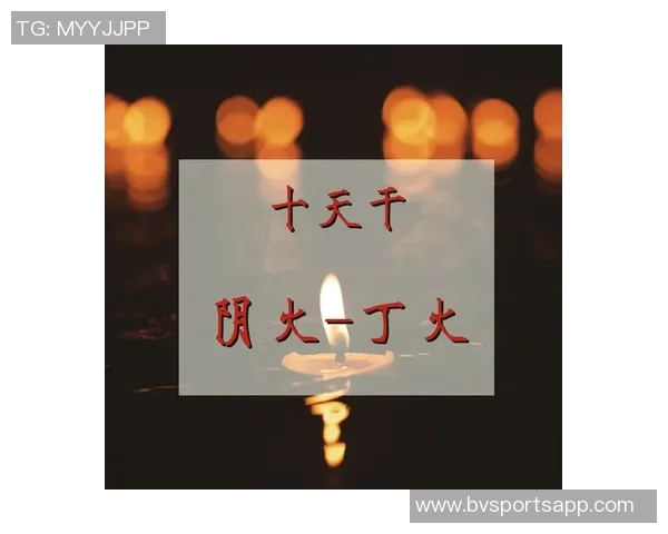 比尔内心的火焰在嘈杂中燃烧坚持不懈的力量与信念 比尔内心的火焰在嘈杂中燃烧坚持不懈的力量与信念