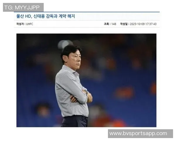 蔚山现代主帅申台龙执教65天仅获2胜遭解职球队急需重振士气 蔚山现代主帅申台龙执教65天仅获2胜遭解职球队急需重振士气