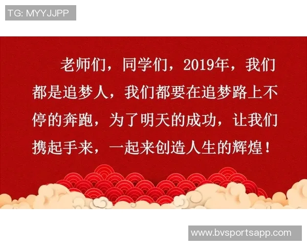 追梦再出发35岁我入选一防的荣耀与梦想期待新赛季再创辉煌 追梦再出发35岁我入选一防的荣耀与梦想期待新赛季再创辉煌