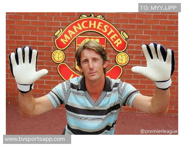 拉亚金身告破之际范德萨仍坚守英超不失球纪录1311分钟