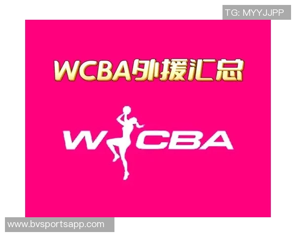仙扬帕克正式加盟山东女篮成为WCBA赛季外援出场纪录保持者