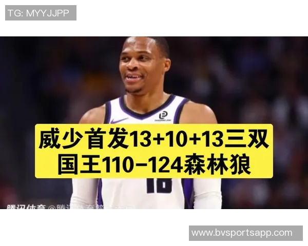 杰弗森认为威少助国王提升实力但难进季后赛帕金斯称若在东部机会更大 杰弗森认为威少助国王提升实力但难进季后赛帕金斯称若在东部机会更大